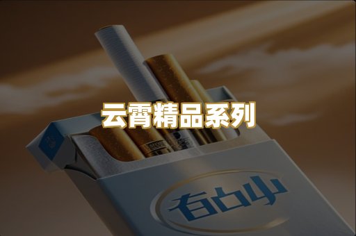 日本七星爆珠